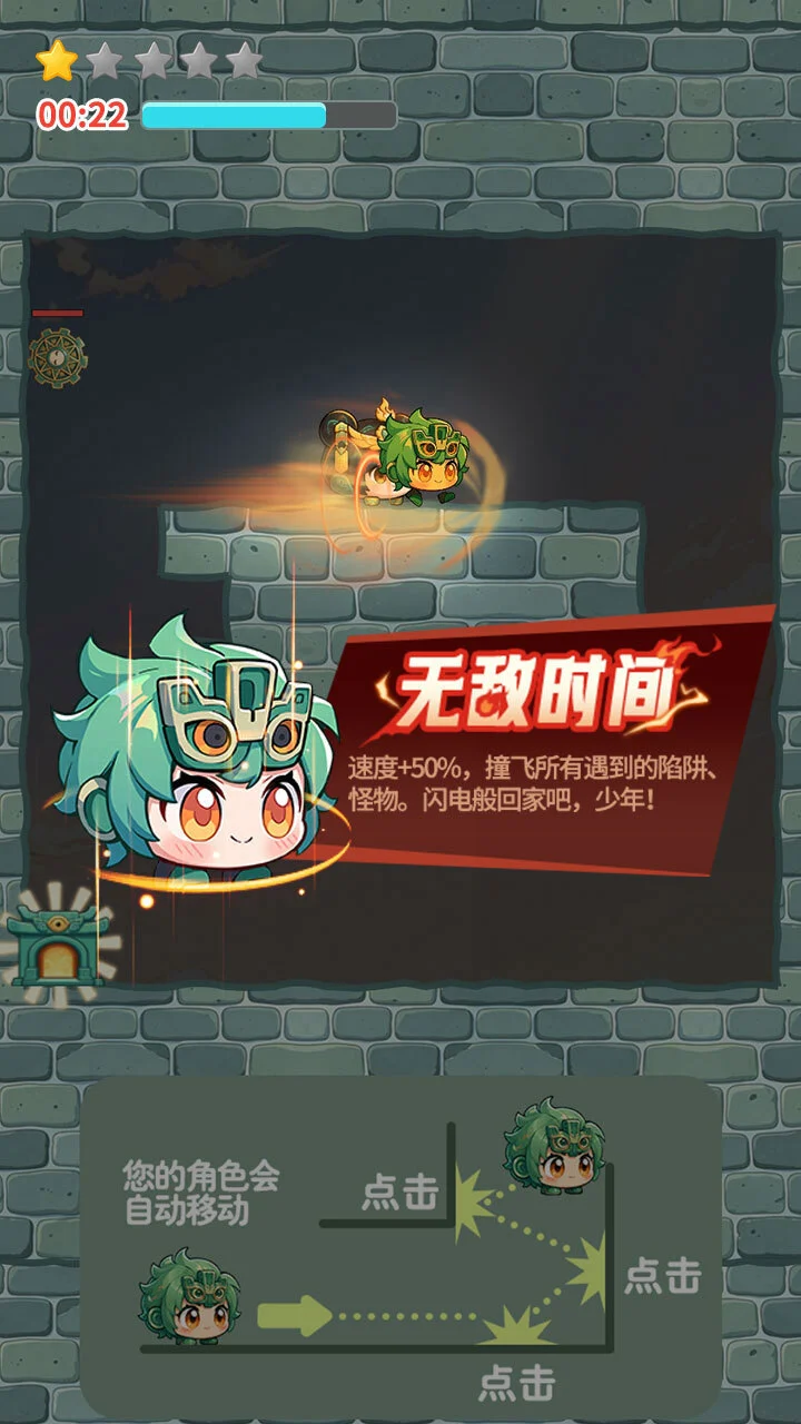 青铜暴走_1