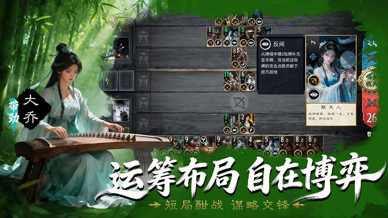 智斗牌问鼎九州_5