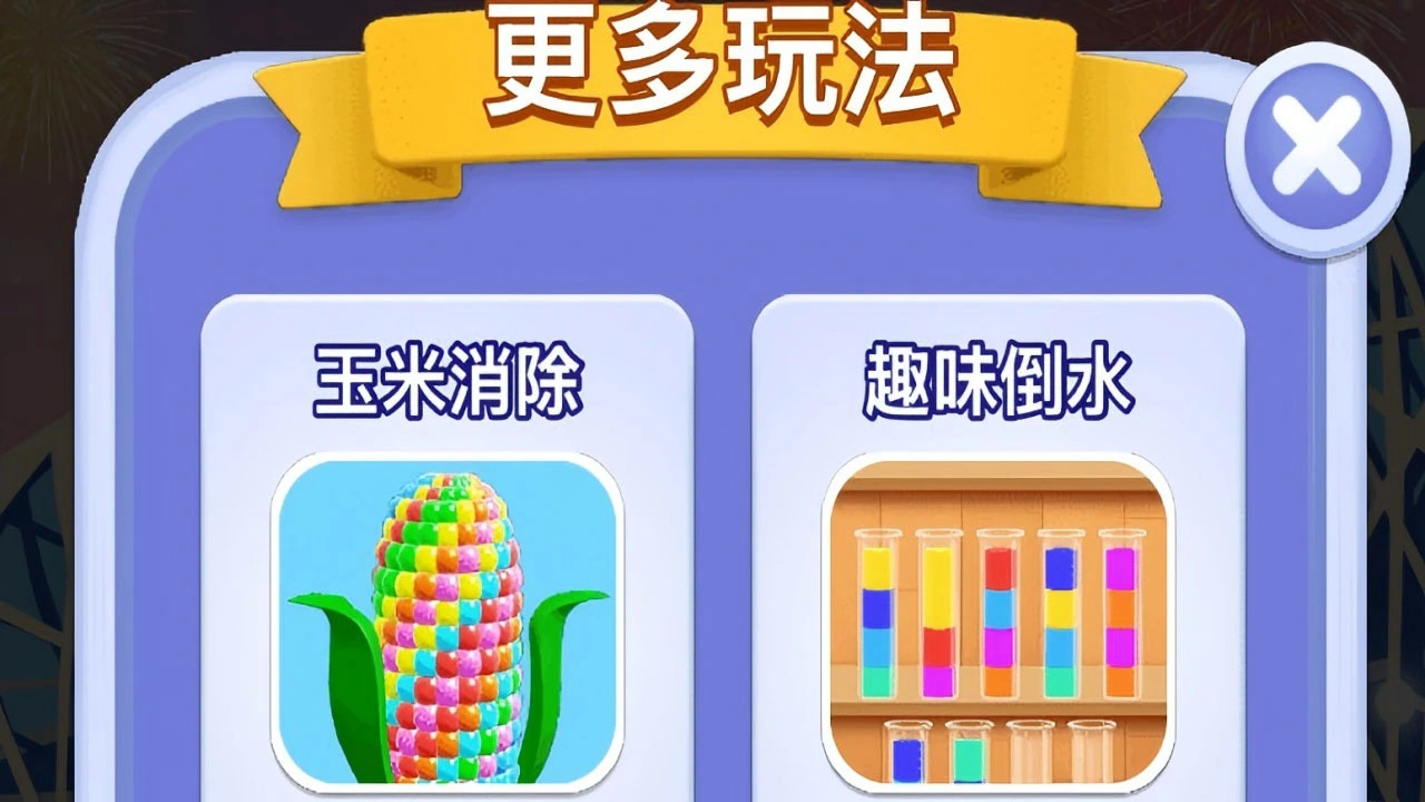 烧脑亿点点_6