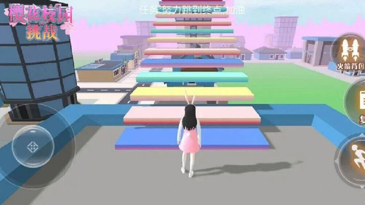 樱花少女跑酷模拟_5