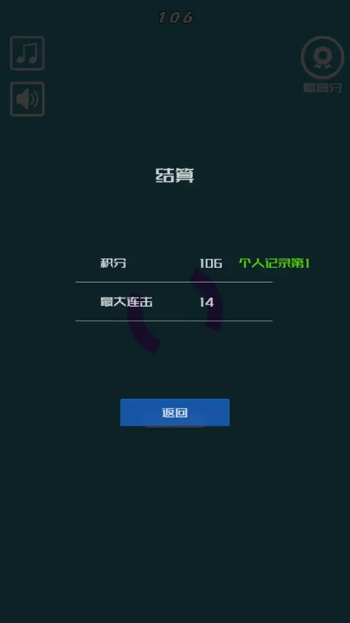 跳跳小球球_2