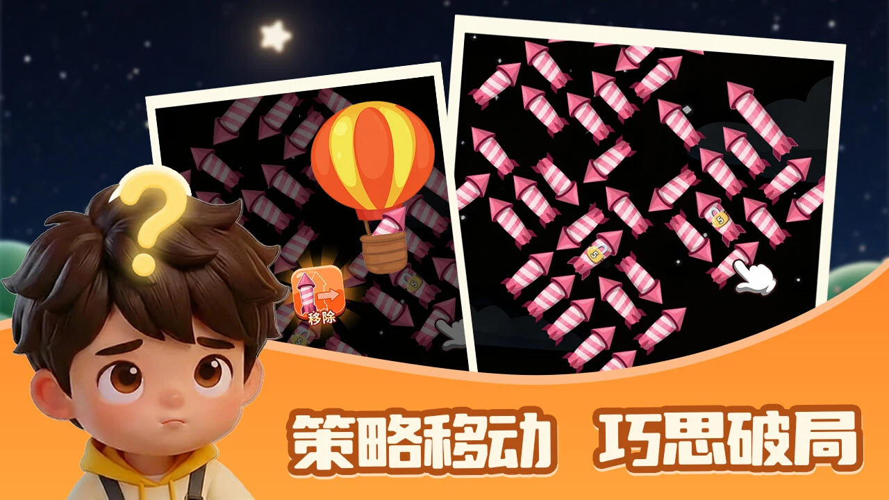 爆了爆了_5