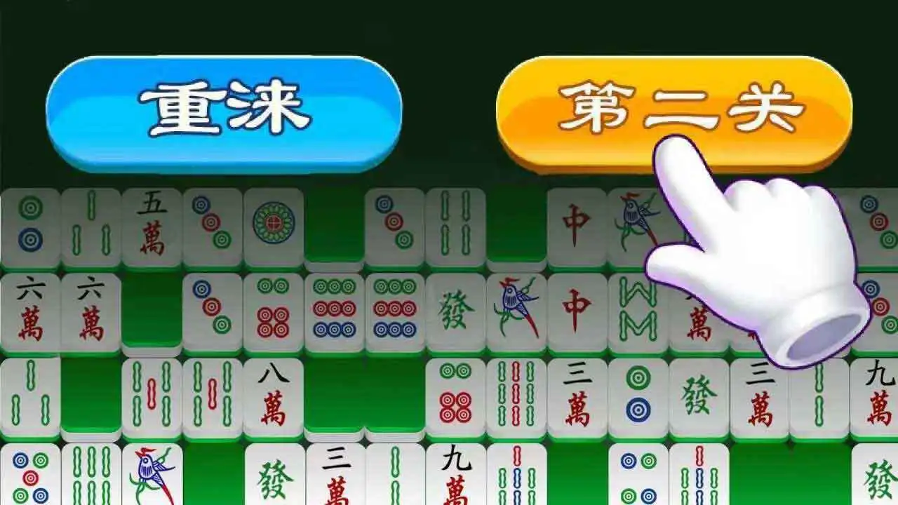 爬塔100楼游戏_3