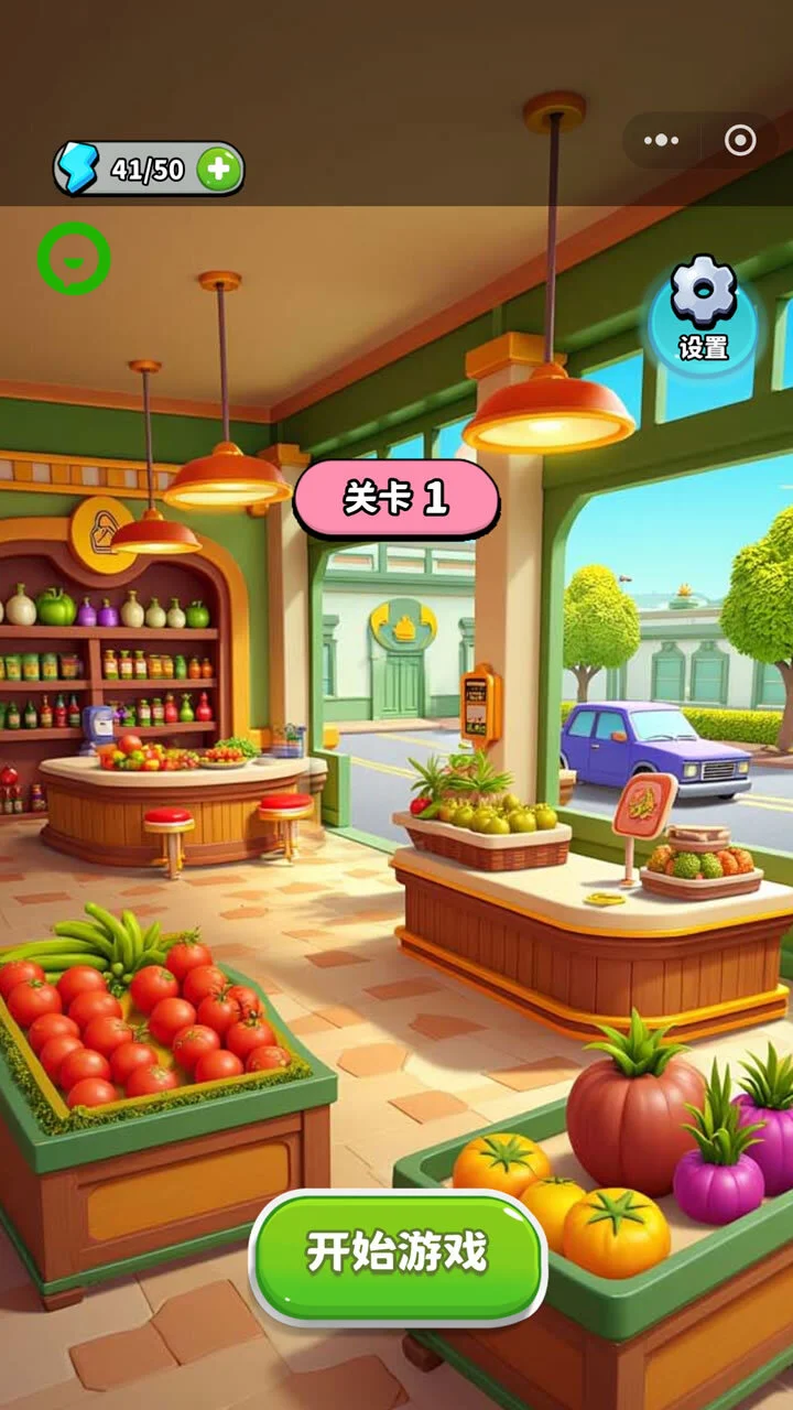 菜市场摆摊模拟器_1