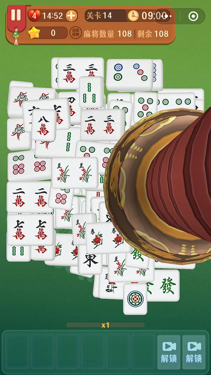 吃碰杠消除游戏_2
