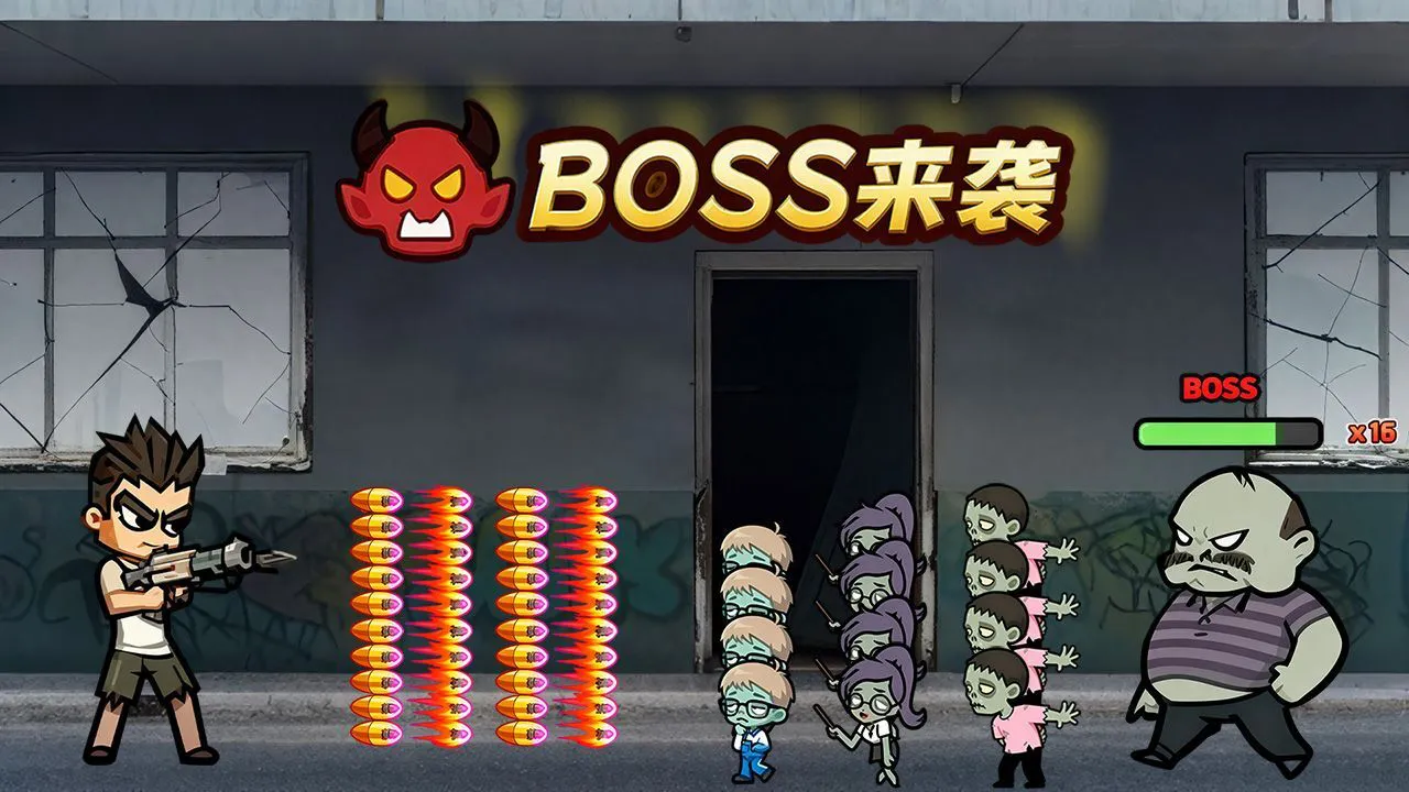再玩亿把_4