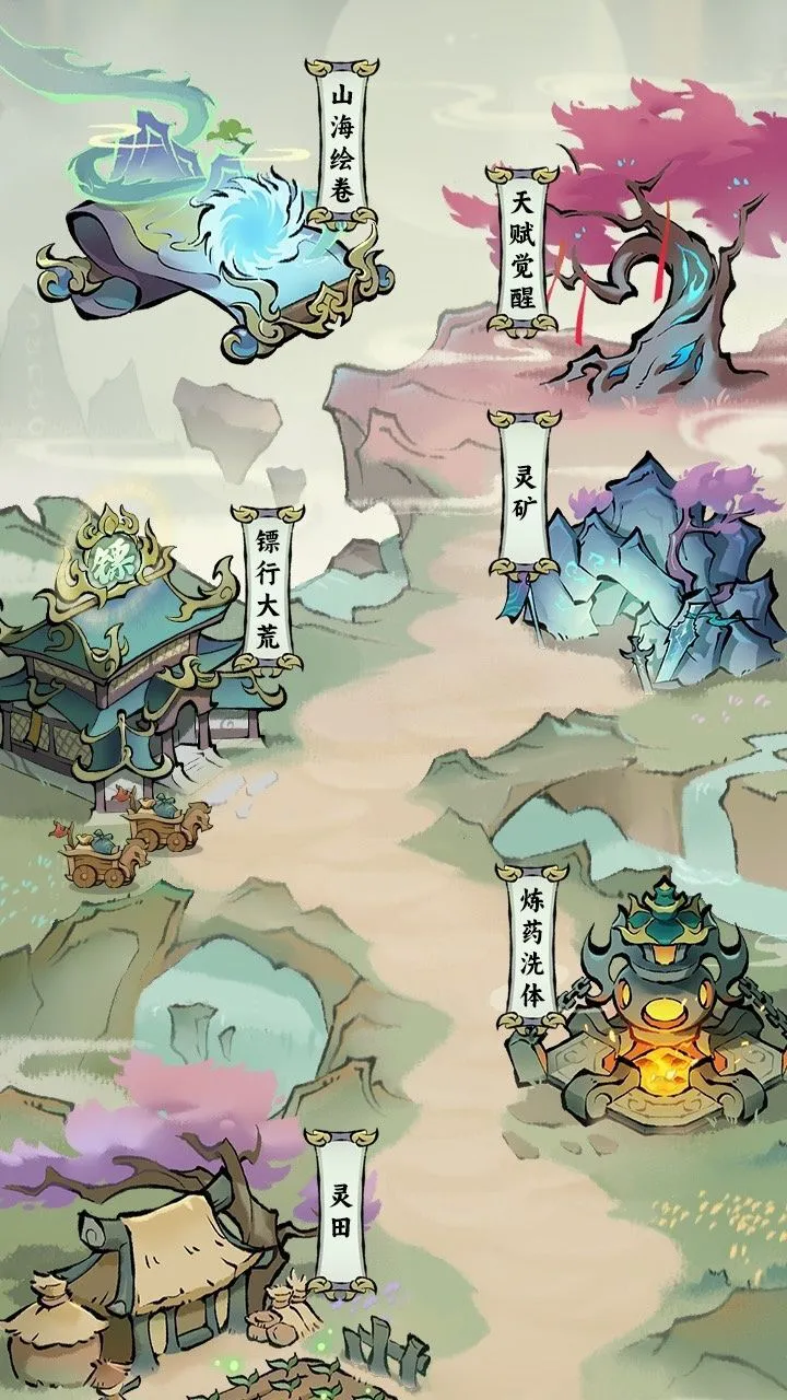秘境契约_3