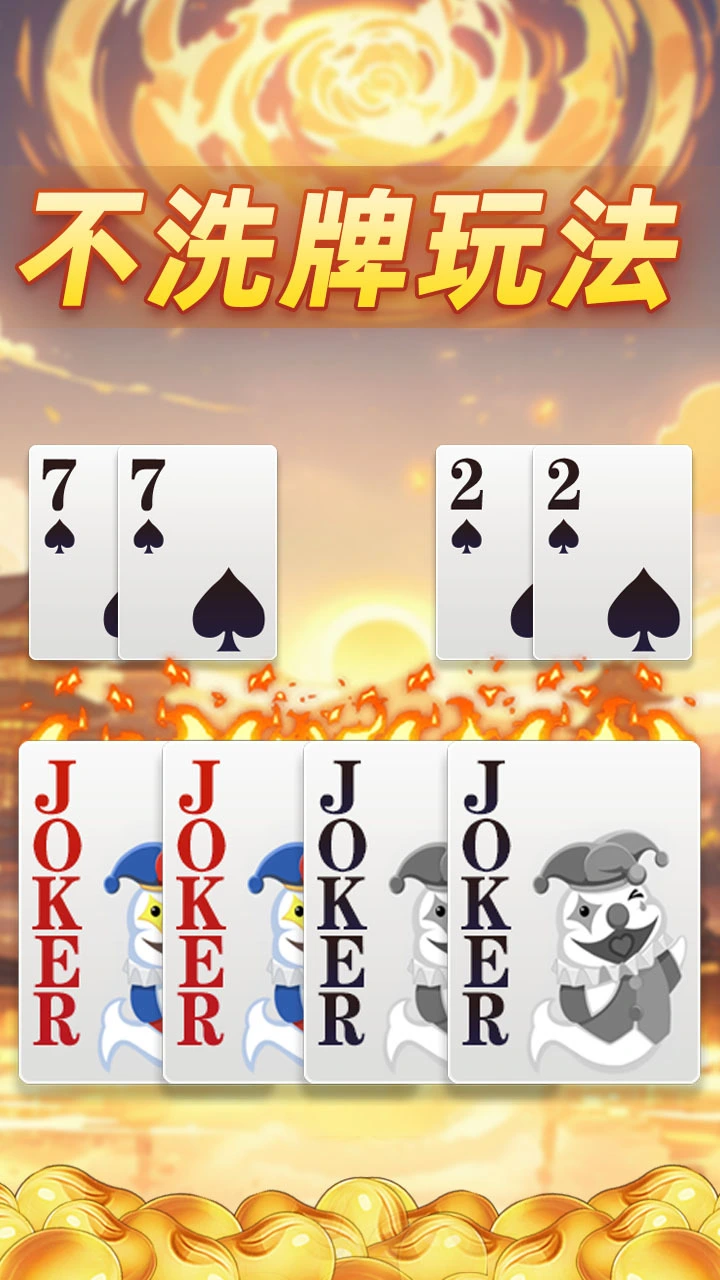 白金岛二七王_2