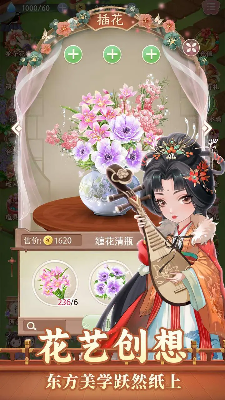 秘密花园HD_2