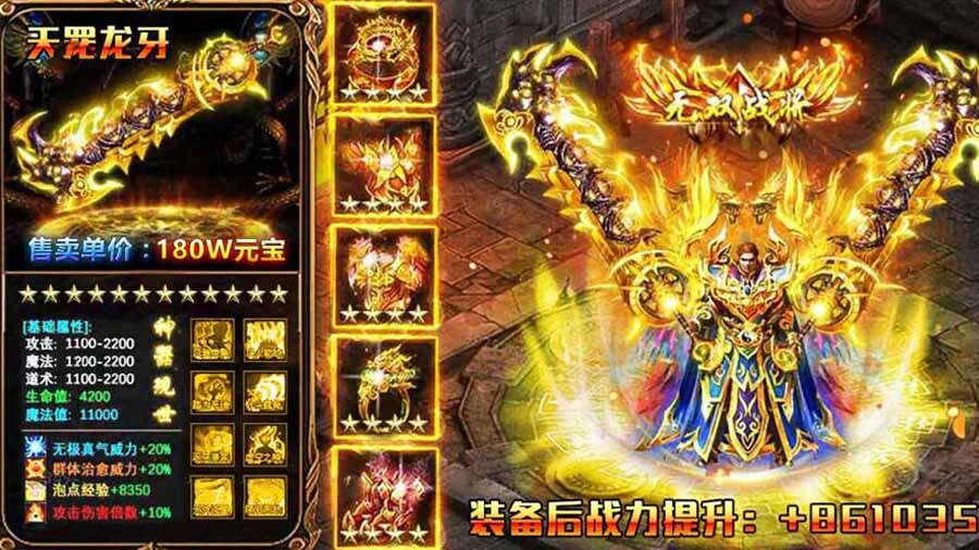 枭雄天下_2