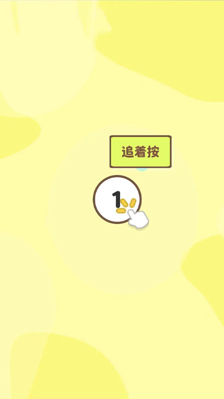 手指打结啦_3