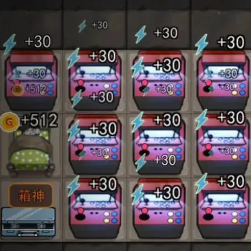 猛鬼无限金币模式正版ICON