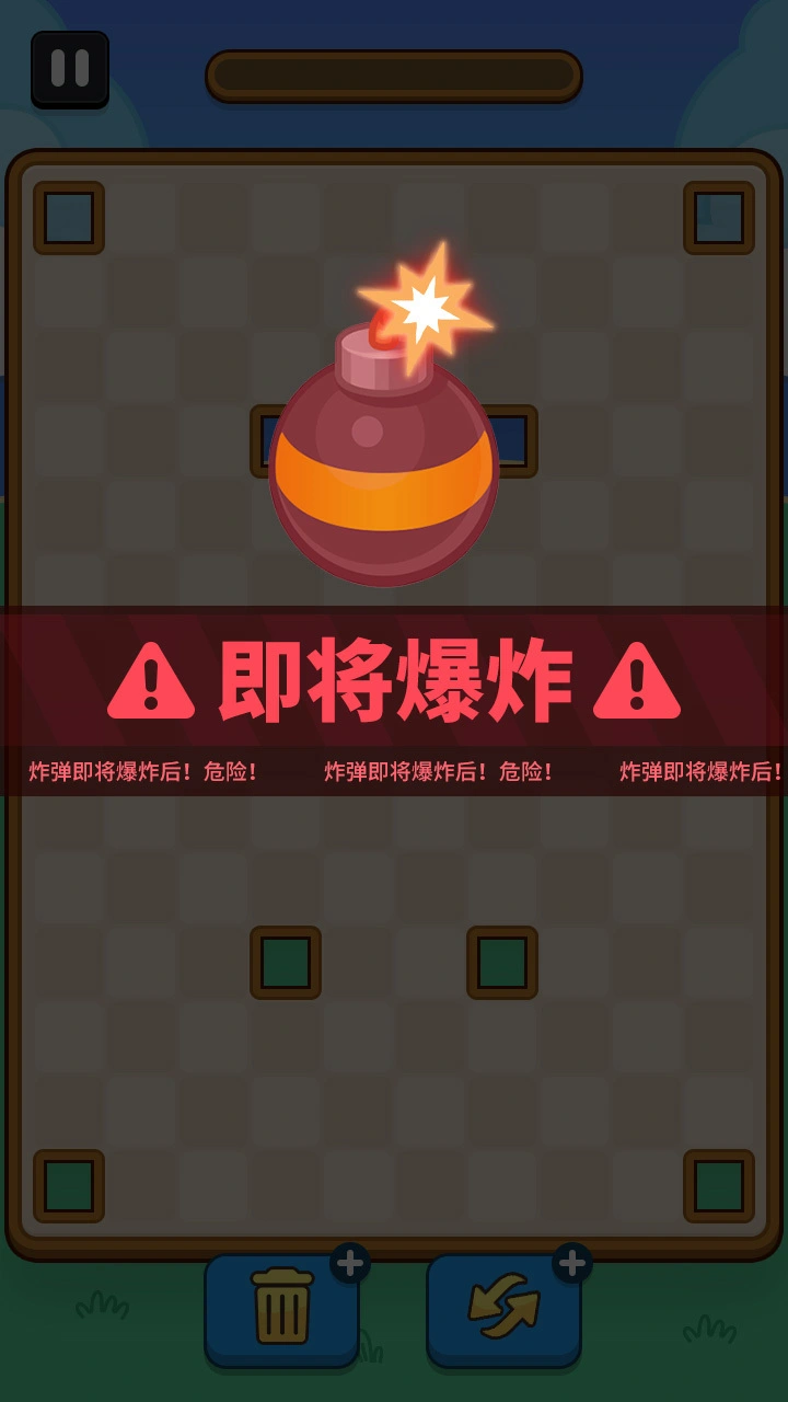 麻烦全挪走_3