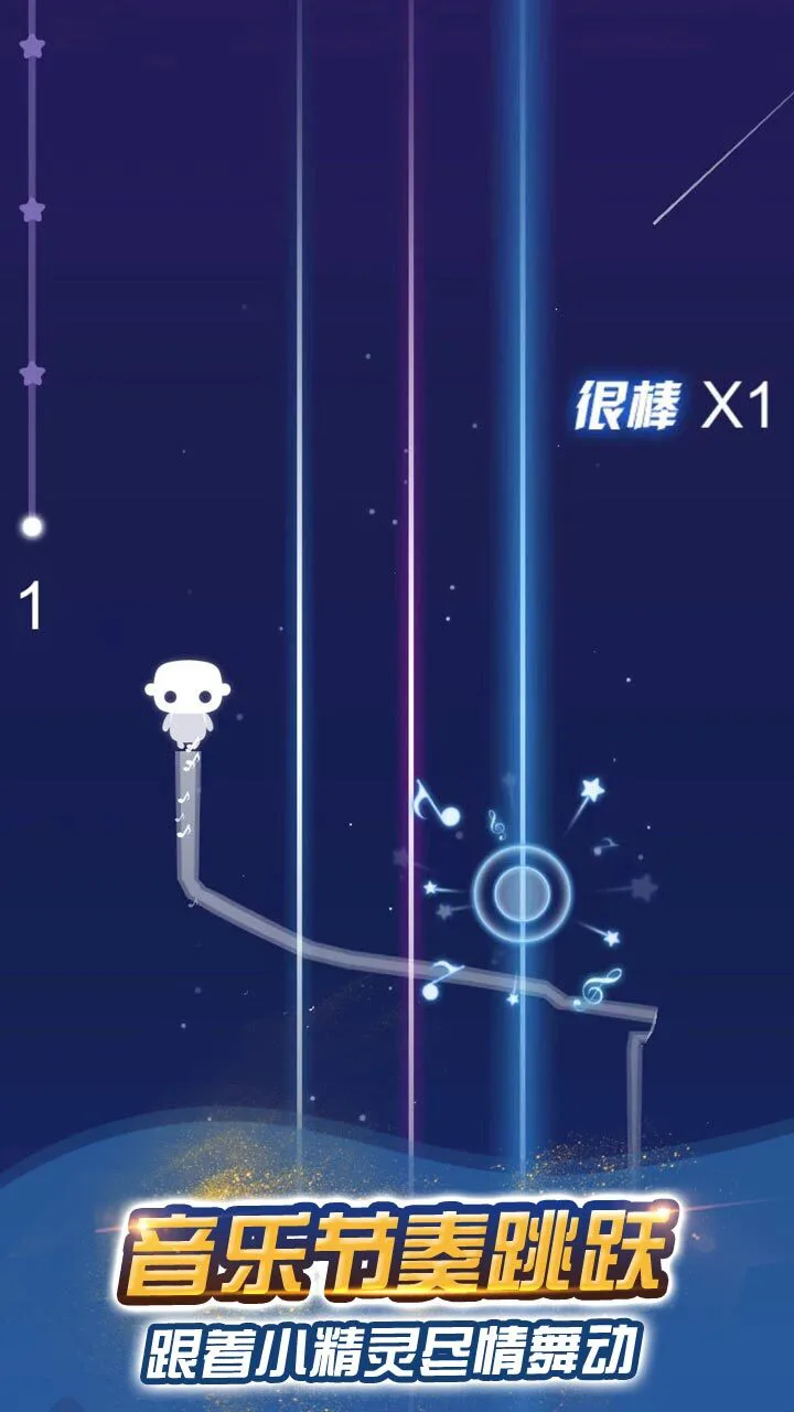 音乐节奏跳跃_2