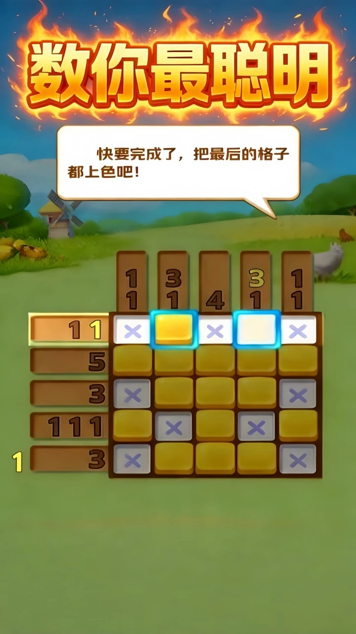 病毒逃生危机_3