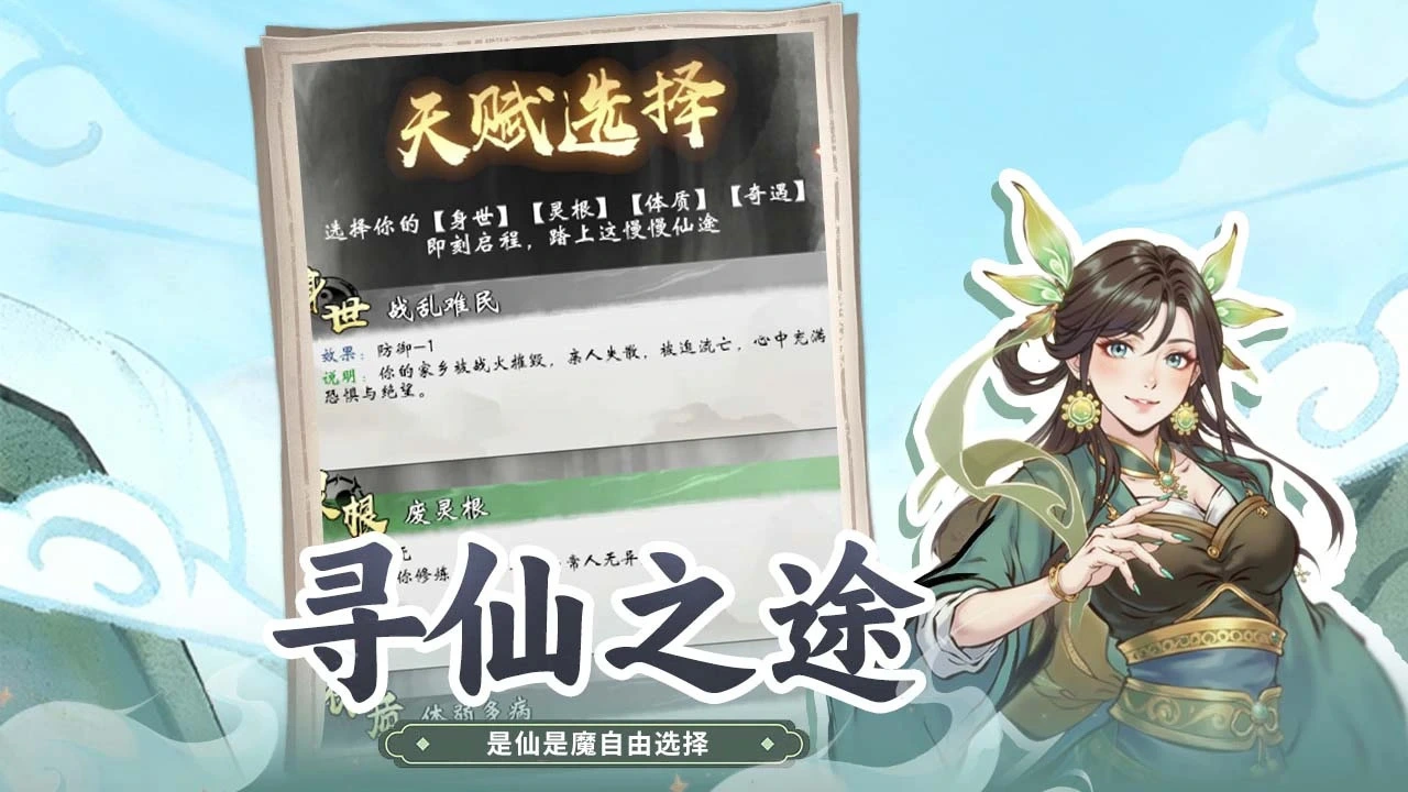 不周之地_4
