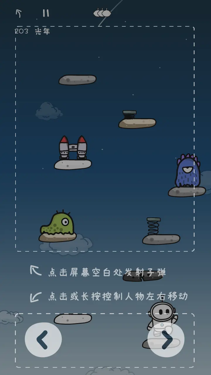 地球机器人_1