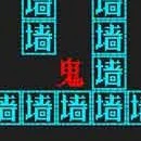 密室逃脱猛鬼追我文字游戏ICON