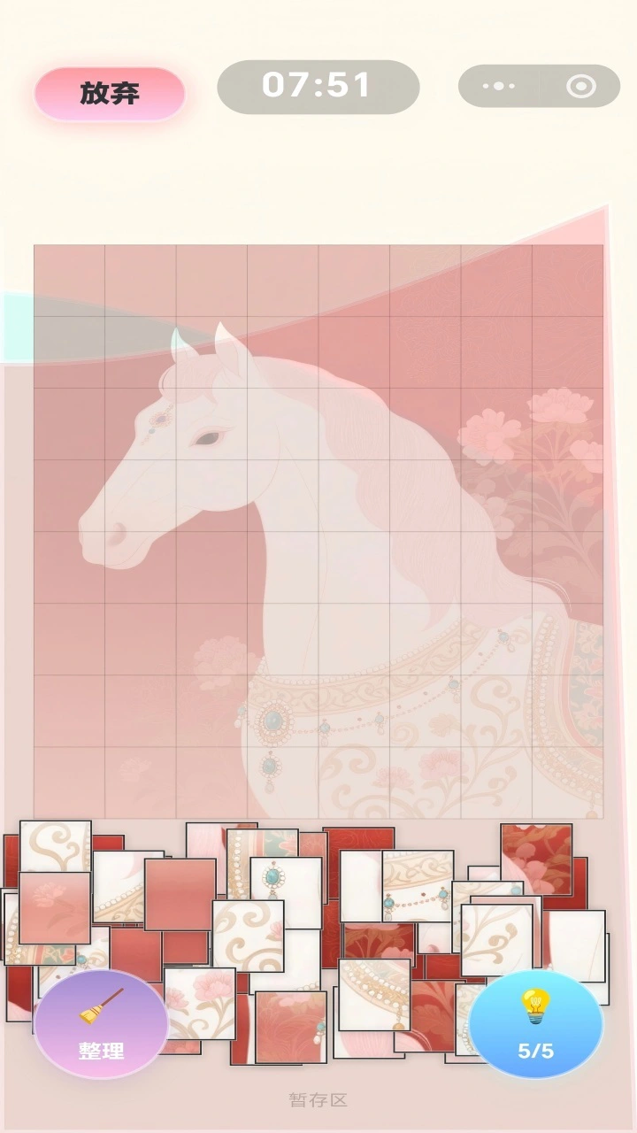 默契拼图_2