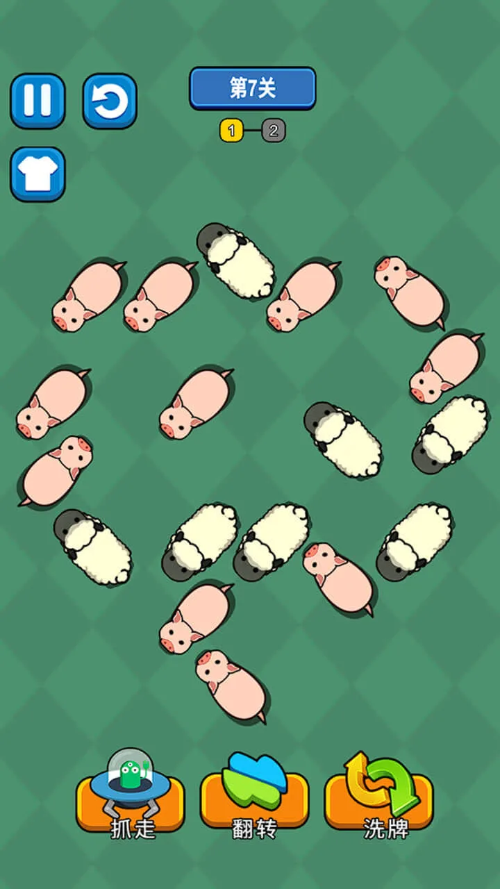 闯关作战_2