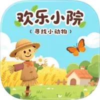 欢乐小院ICON