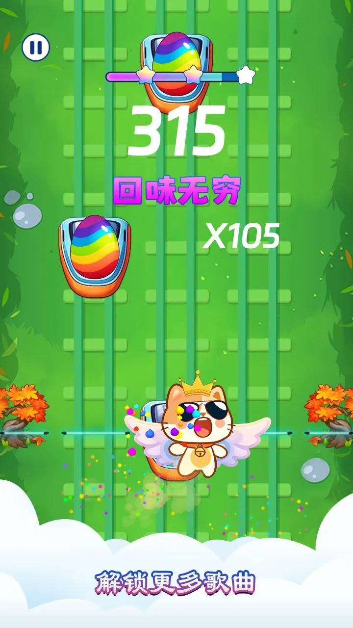 琴键上的蛋_1