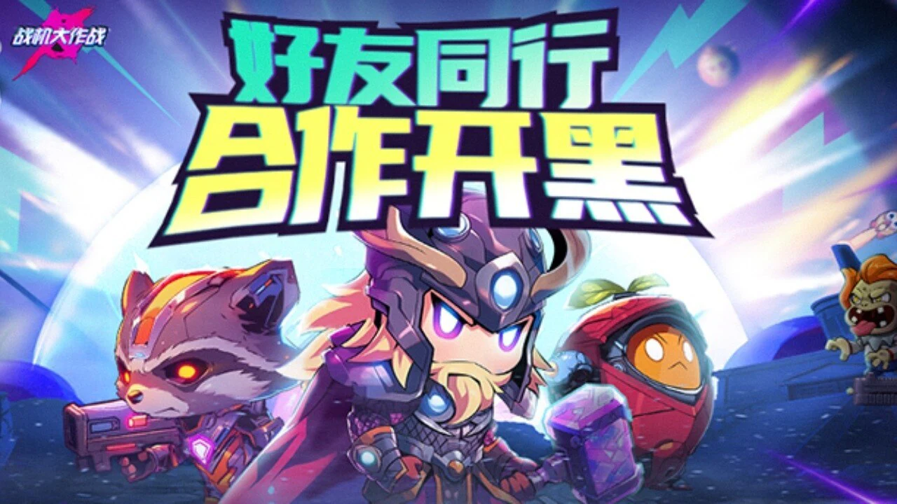 战机大作战_4