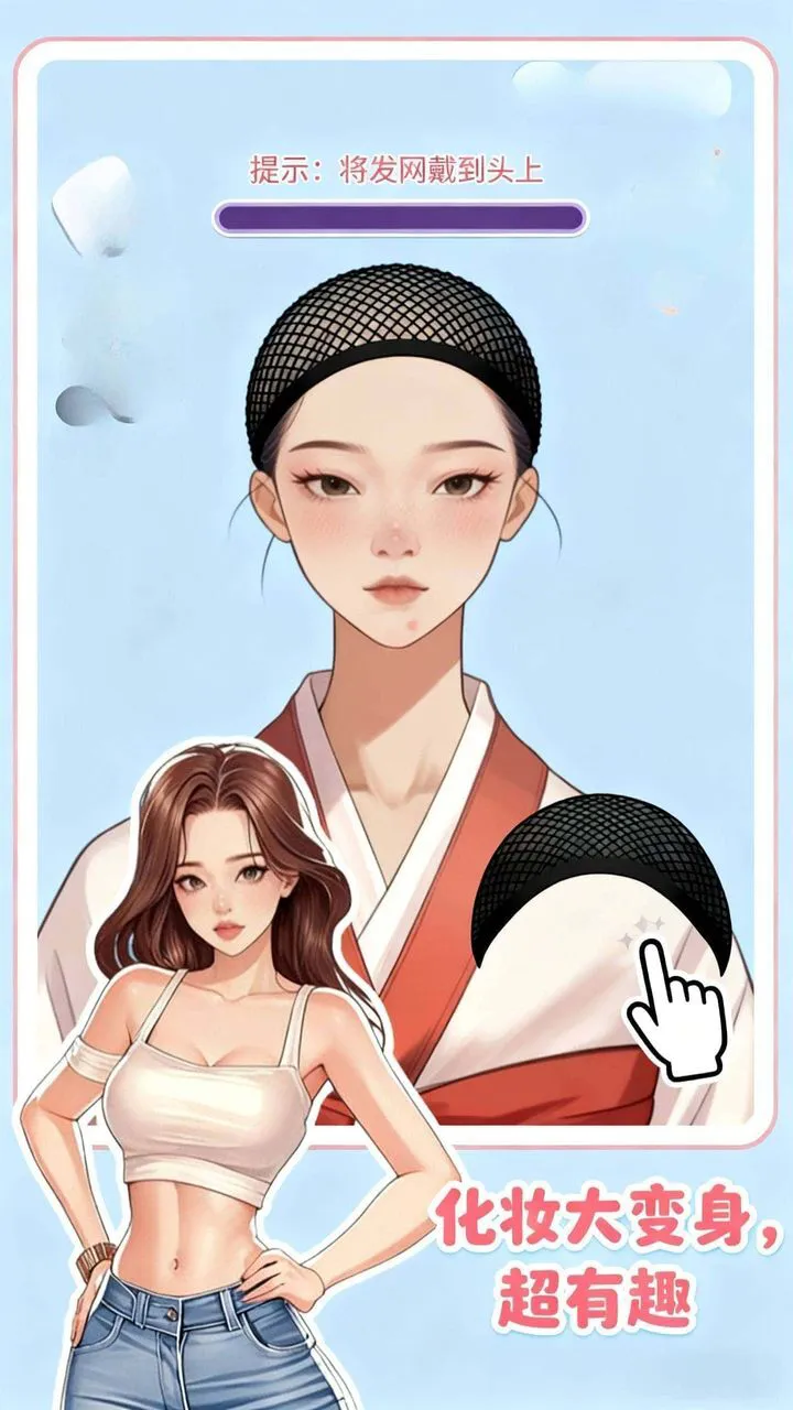 解压超级爽_2