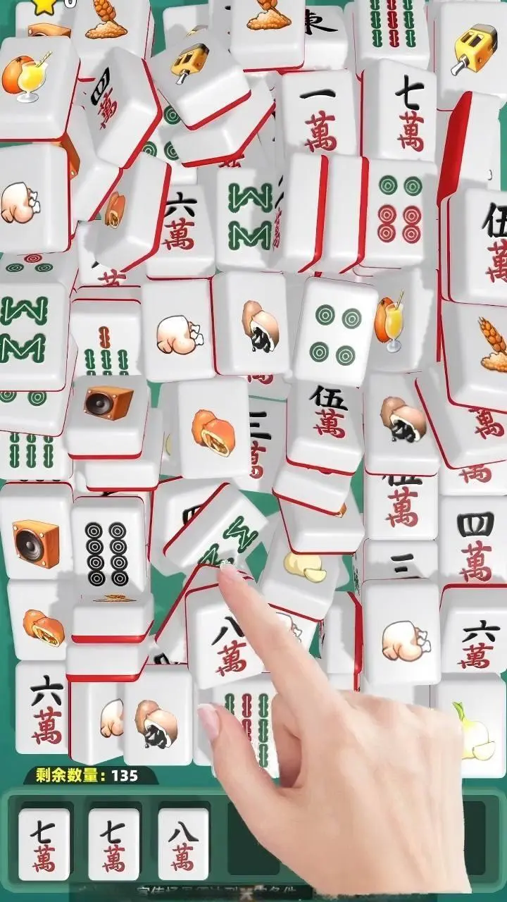 麻将小游戏消消乐_2
