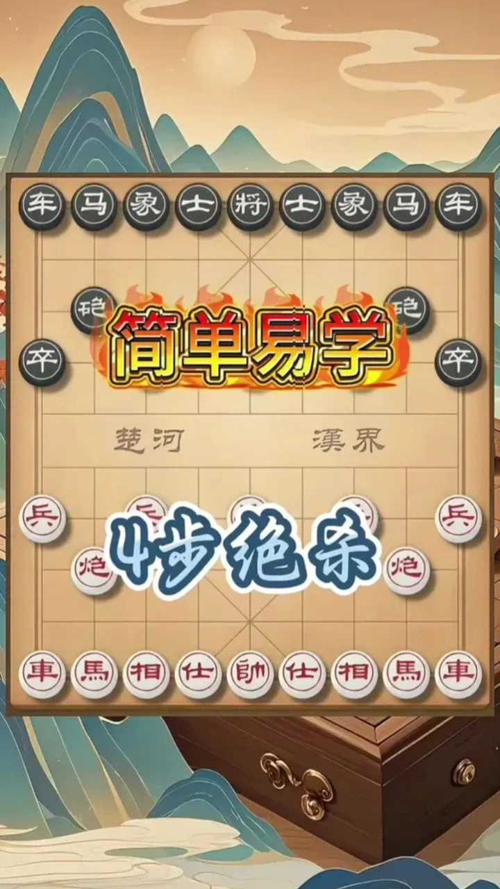 大佬下棋吗_3