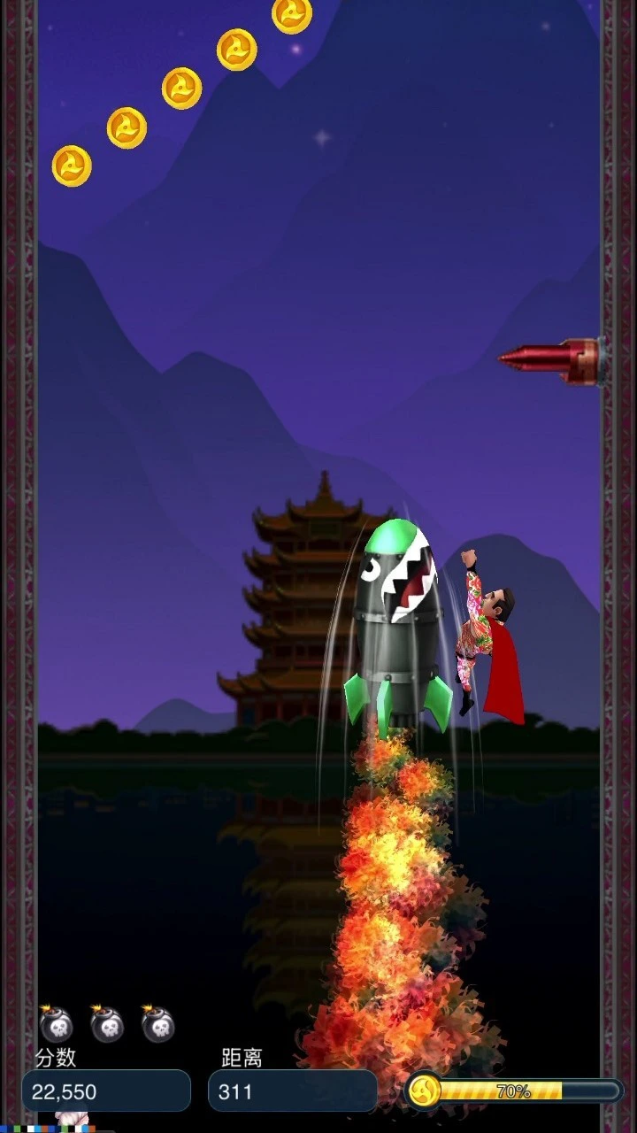 英雄向上冲_2