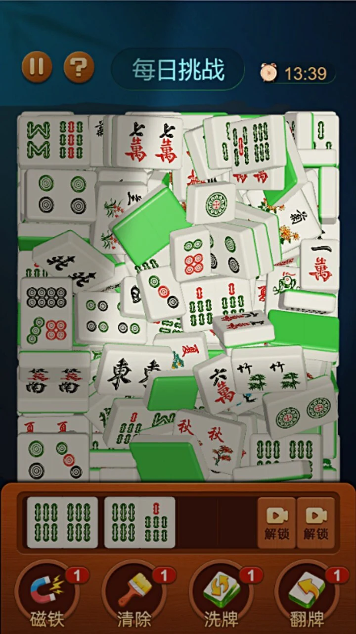 就我眼力好_3