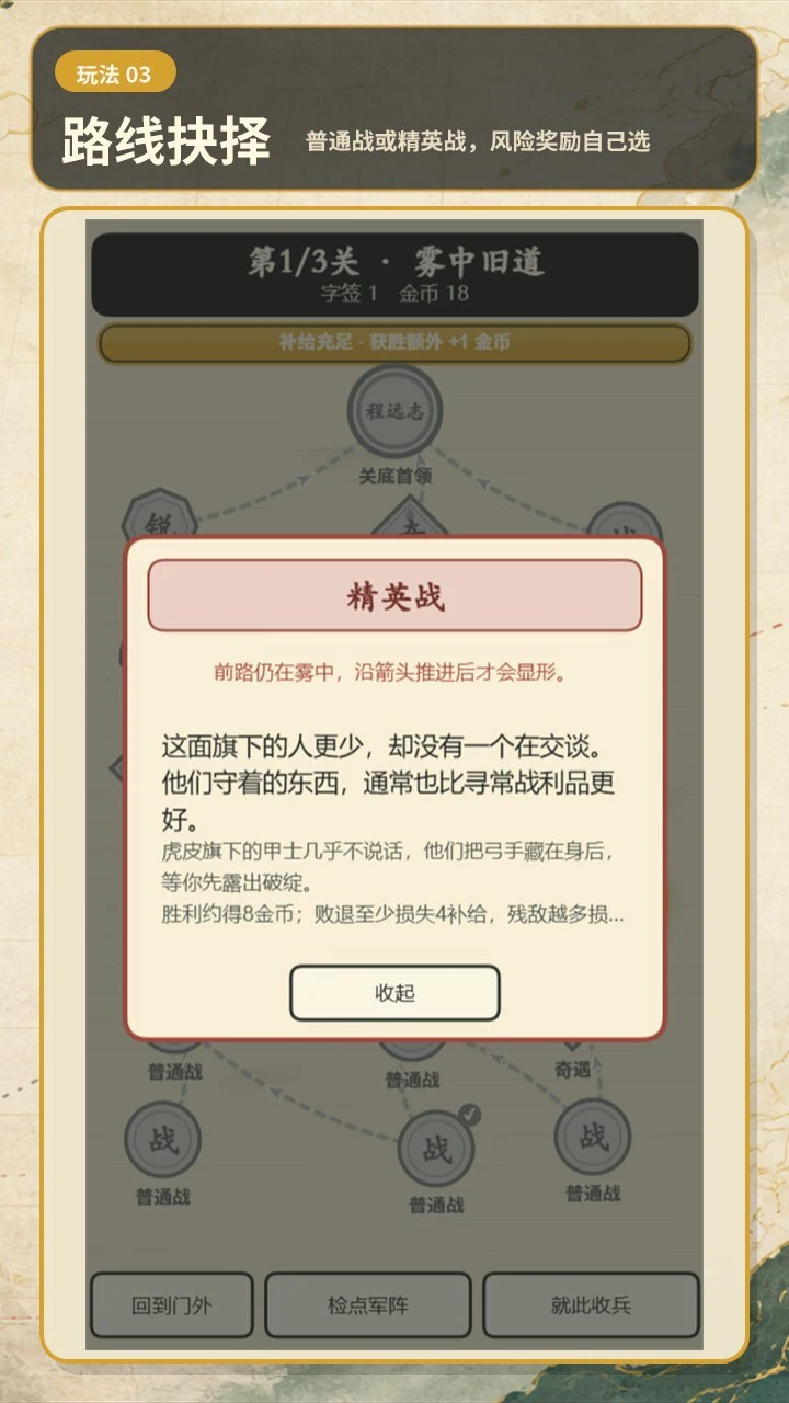 汉字过五关_1