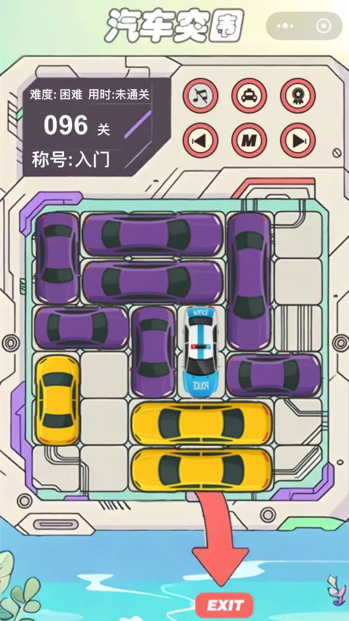 汽车突围_1