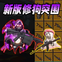 拼图啊ICON
