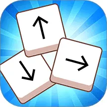 箭头迷宫消ICON