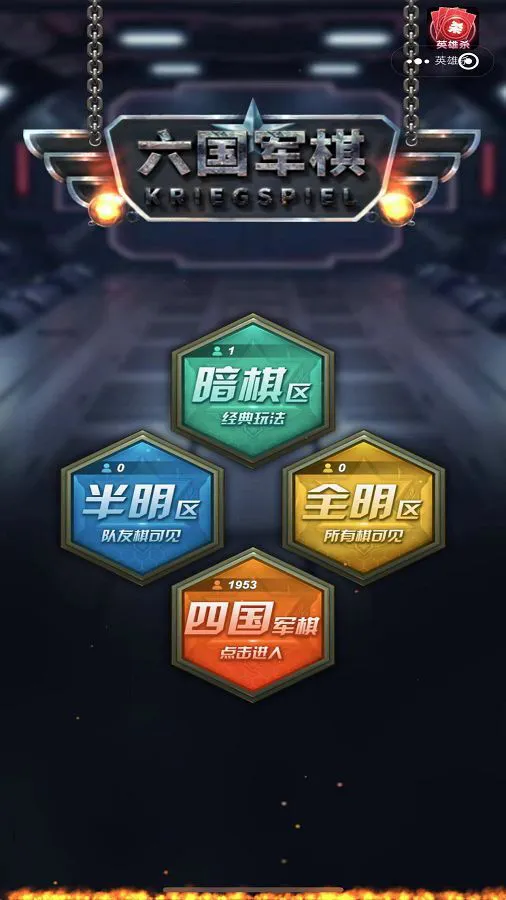 六国大战_1
