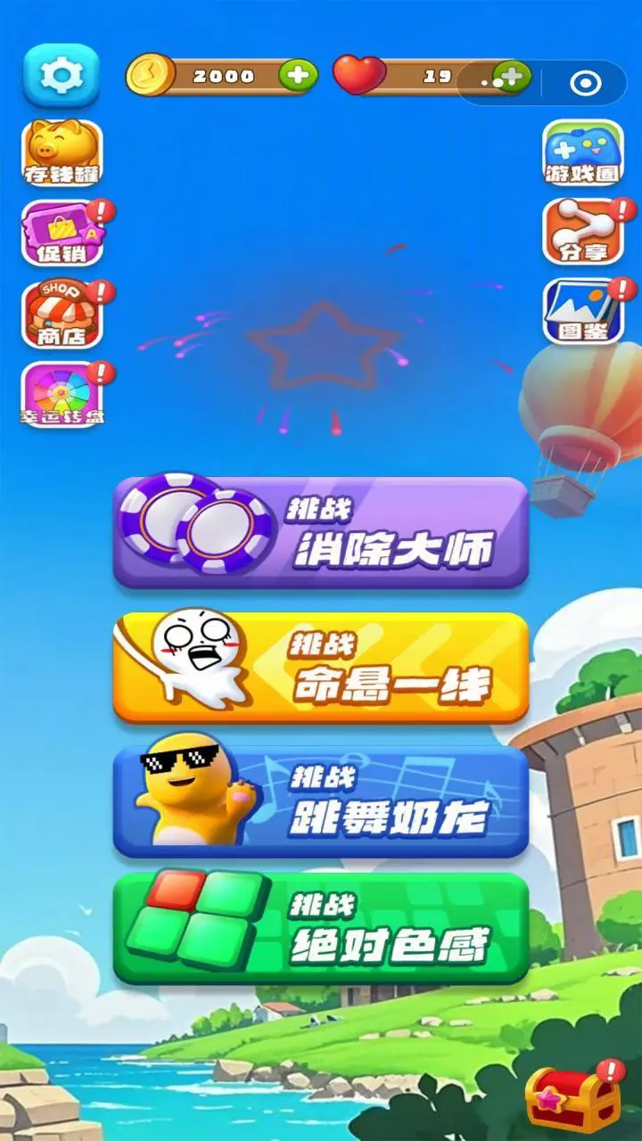 突破永恒_1