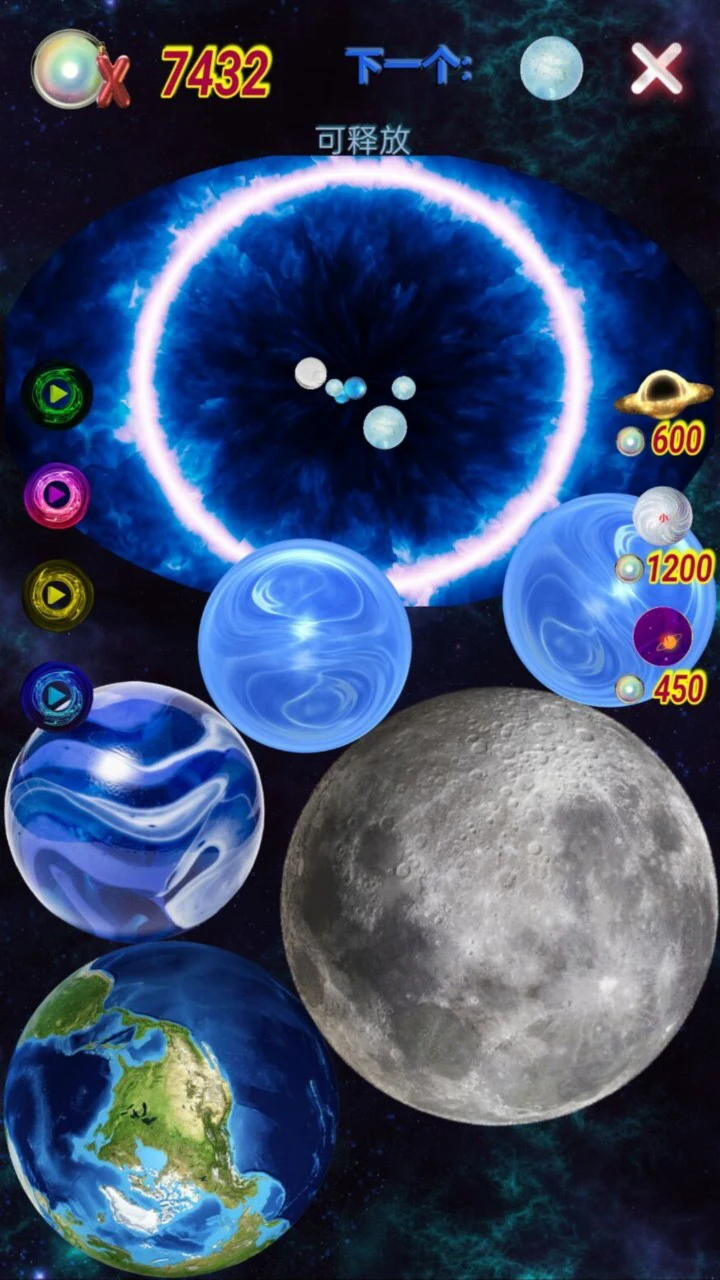 太阳系星球合成_2