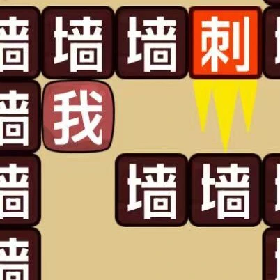 恐怖猛鬼打墙文字游戏ICON