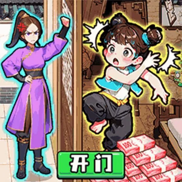 脑洞急刹车ICON