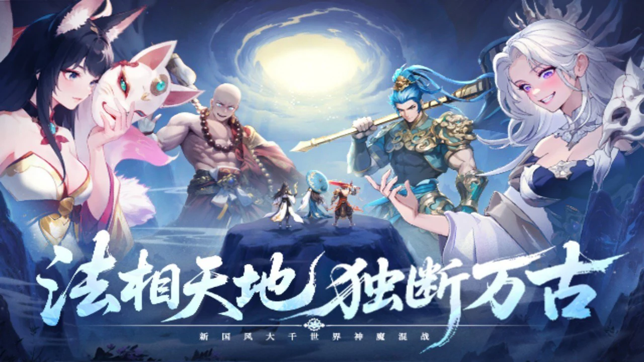 武将无双_4