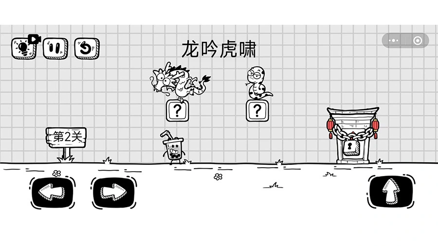 奶茶益智闯关_1