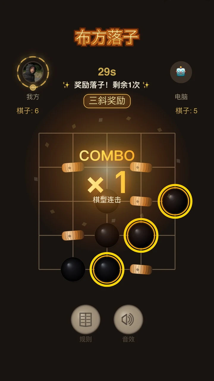 五斜_1