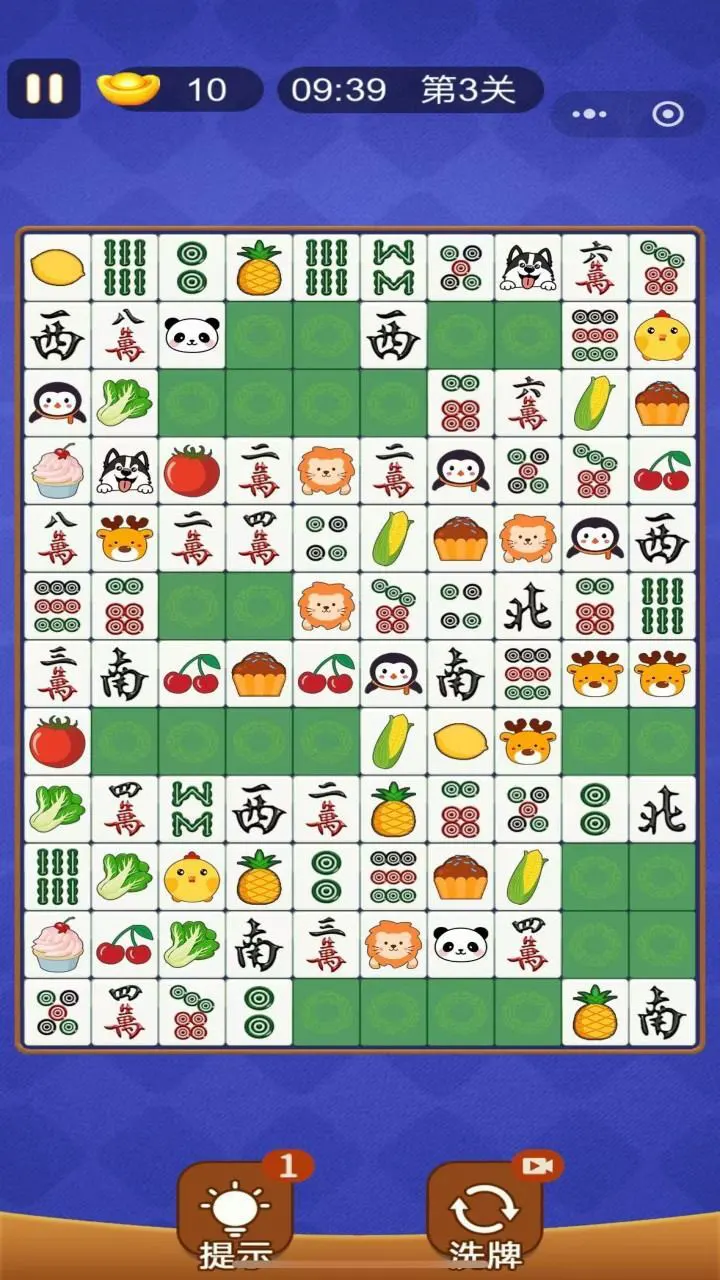 对对碰麻将消消乐_1