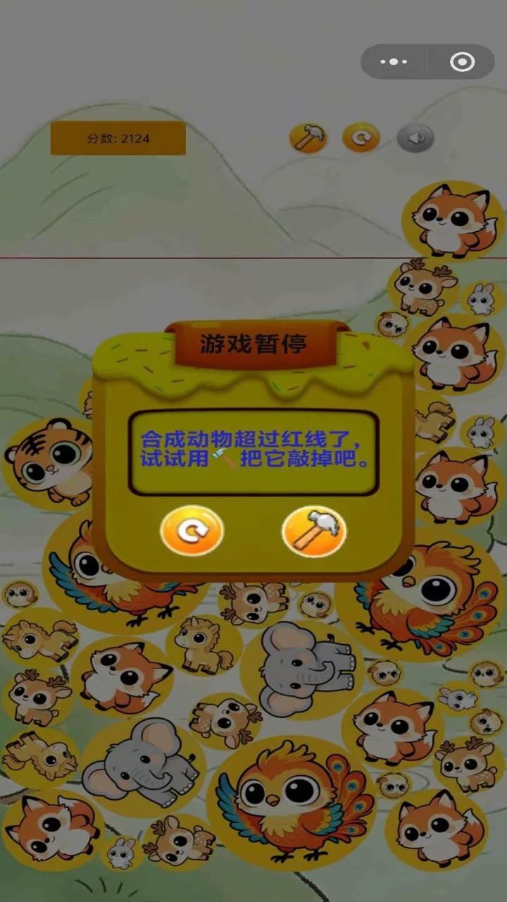 集珠唤龙_1