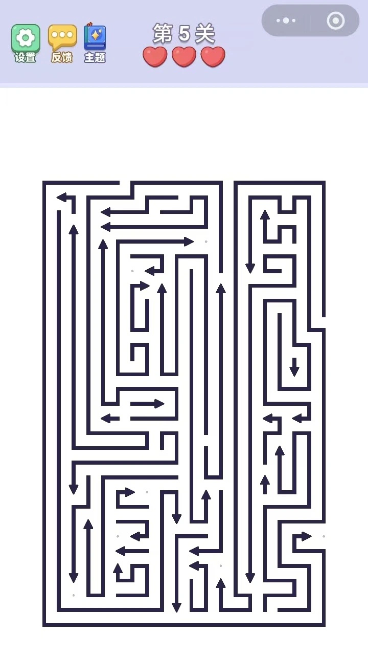 天天消箭_2