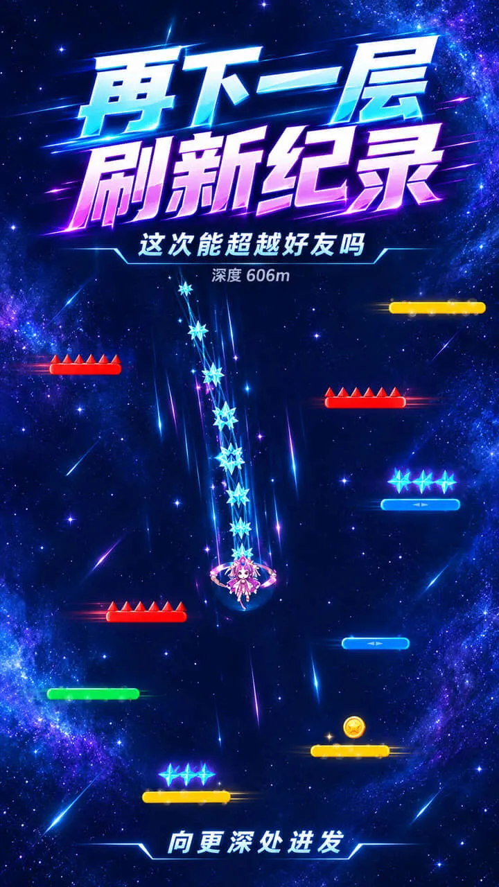 无尽跌落_3