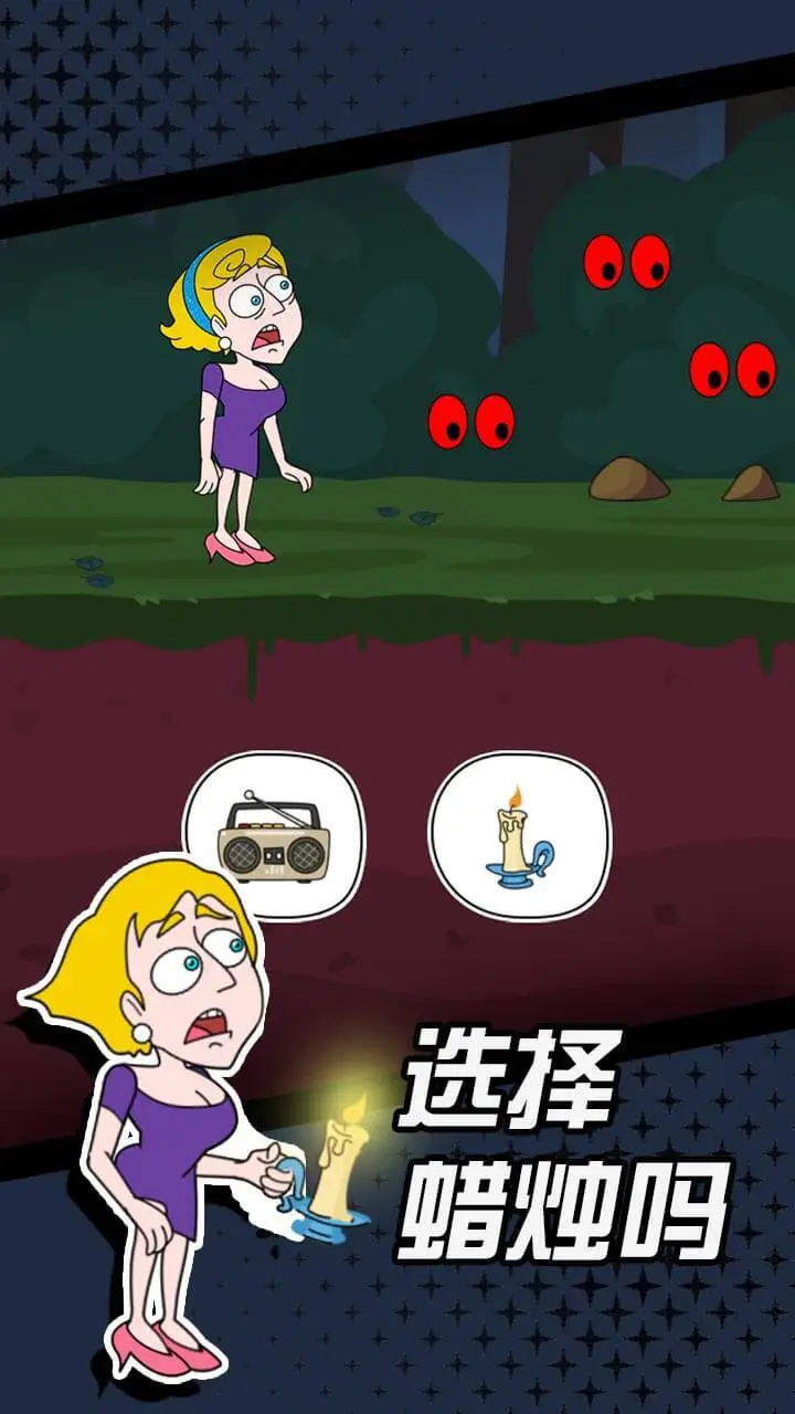 小姐姐逃亡记_2