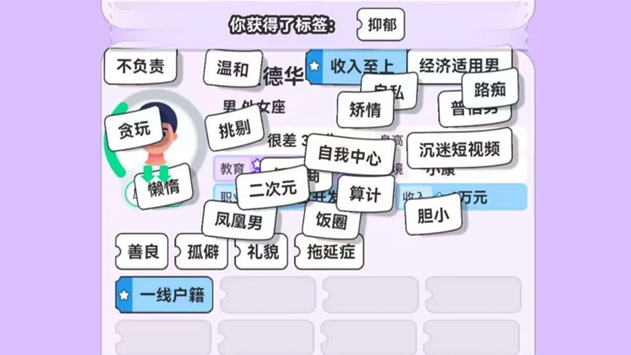 纸上谈亲_5